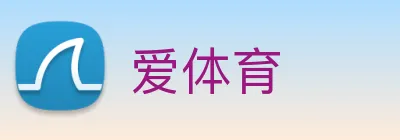 爱体育 logo
